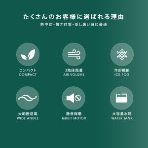 半額セール 冷風機 卓上冷風扇 アイス 扇風機...の詳細画像2