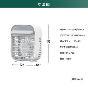 半額セール 冷風機 卓上冷風扇 アイス 扇風機...の詳細画像3