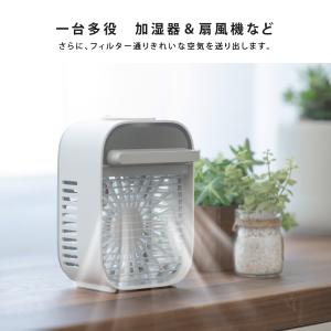 半額セール 冷風機 卓上冷風扇 アイス 扇風機...の詳細画像4