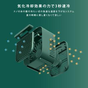 半額セール 冷風機 卓上冷風扇 アイス 扇風機...の詳細画像5
