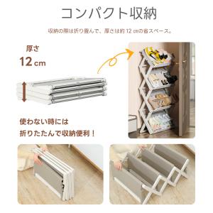 シューズラック シューズボックス スリム 折り...の詳細画像5