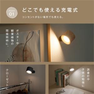 ランプスポットライト コンセント 360°照明...の詳細画像4