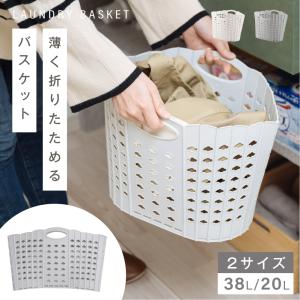 ランドリーバスケット 折りたたみ 大容量 洗濯...の詳細画像1