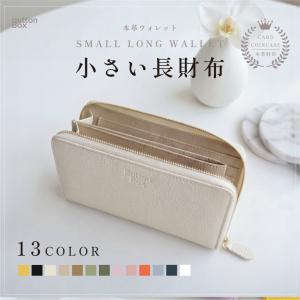 財布 レディース 長財布 多機能財布 小さめ ...の詳細画像1