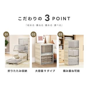 収納ボックス 引き出し 折畳み 収納ケース 大...の詳細画像1