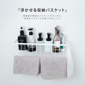 浴室ラック マグネット 収納 棚 バスルーム ...の詳細画像2
