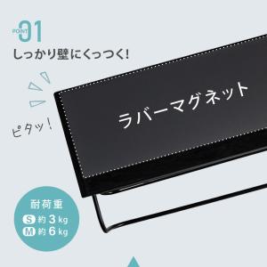 浴室ラック マグネット 収納 棚 バスルーム ...の詳細画像3
