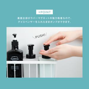 浴室ラック マグネット 収納 棚 バスルーム ...の詳細画像4