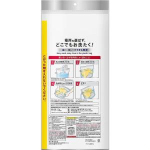 アタックどこでも袋でお洗たく (ワンパックアタ...の詳細画像1