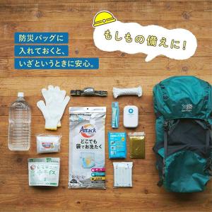アタックどこでも袋でお洗たく (ワンパックアタ...の詳細画像2
