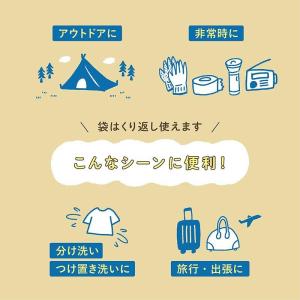アタックどこでも袋でお洗たく (ワンパックアタ...の詳細画像3