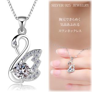 14K 彫金 白鳥彫刻 デザインペンダントネックレス　14金　天然石　スワン ネックレス 白鳥 スワロフスキー スワン レディース ホワイトデー 彼女