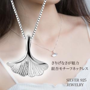 GUCCI（グッチ） ネックレス ハート ホエールテール くじら シルバー