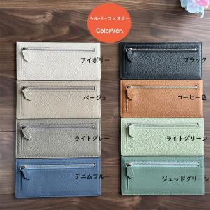 薄い財布 レディース 薄型長財布 レディース カードケースと小銭入れ付き ミニ財布