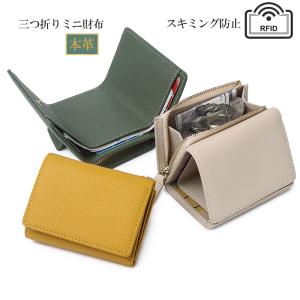 三つ折り財布 ミニ財布 小銭入れ 三つ折り財布 ...の商品画像