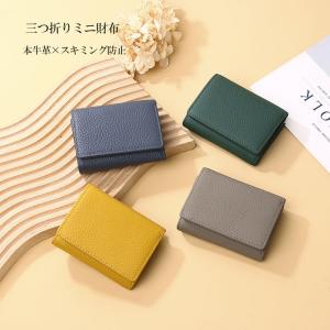三つ折り財布 ミニ財布 小銭入れ 三つ折り財布...の詳細画像1