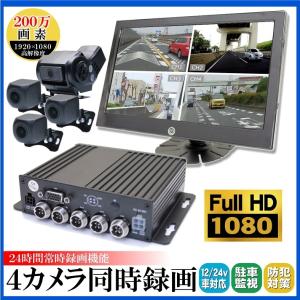 ドライブレコーダー 防犯のランキングtop100 人気売れ筋ランキング Yahoo ショッピング