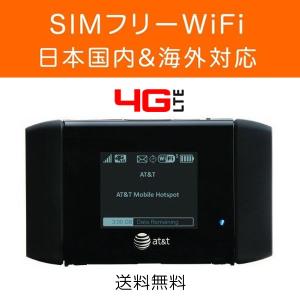 SIMフリー 4G/LTE対応 ポケットWiFi(モバイル)...