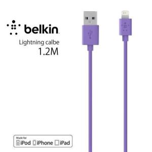 belkin ベルキン MFI認証品 USB Lightningケーブル/ライトニングケーブル for iPhone SE,6,6Plus/5S/iPad 紫パープル 1.2m ＋30日の品質保証付き｜bestsupplyshop