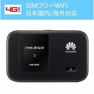 (未使用品) SIMフリー Huawei E5372シリーズ(海外版) ポケットwifi 3G/4G LTE対応 国内海外対応モバイルwifiルーター ブラック黒 / 送料無料｜bestsupplyshop