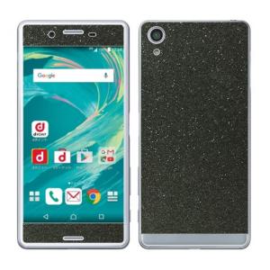 Xperia  X Performance 用 両面 カスタムデザイン液晶フィルム(ラメブラック)｜bestsupplyshop