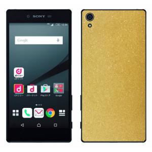 Xperia Z5 Premium(SO-03H)用 背面 カスタムデザイン液晶フィルム シール(ラメゴールド)｜bestsupplyshop