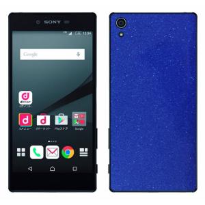 Xperia Z5 Premium(SO-03H)用 背面 カスタムデザイン液晶フィルム シール(ラメブルー)｜bestsupplyshop