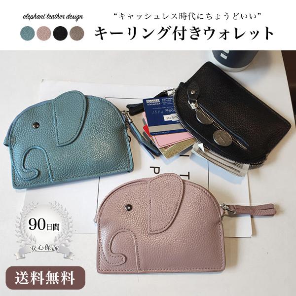 コインケース 革 本革 小銭入れ メンズ レディース ミニ財布 カードケース キーリング 薄型 財布...