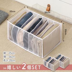ズボン収納ケース ズボン収納 収納ケース 2個...の詳細画像5