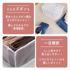 ズボン収納ケース ズボン収納 収納ケース 2個...の詳細画像3