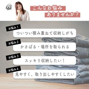 ズボン収納ケース ズボン収納 収納ケース 2個...の詳細画像2