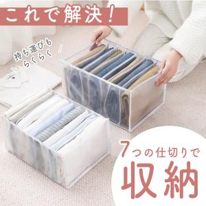 ズボン収納ケース ズボン収納 収納ケース 2個...の詳細画像4