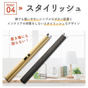 電子ライター USB 充電式 プラズマライター...の詳細画像5