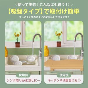 水はね防止 パネル シート プレート シンクカ...の詳細画像2