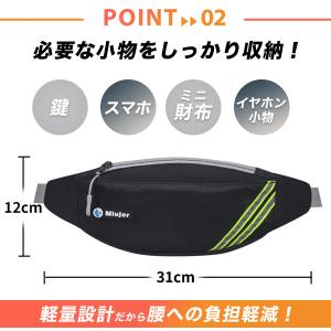 ランニングポーチ ウエストポーチ ジョギングポ...の詳細画像3
