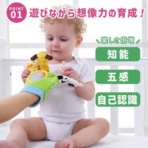 【安全検査実施済】 指人形 知育玩具 0歳 1...の詳細画像2