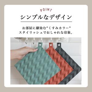 鍋敷き シリコン 北欧 鍋つかみ おしゃれ な...の詳細画像2