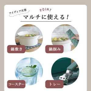 鍋敷き シリコン 北欧 鍋つかみ おしゃれ な...の詳細画像4
