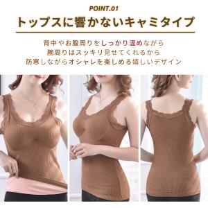 キャミソール 暖かい 裏起毛 保温 あったか ...の詳細画像2