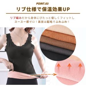 キャミソール 暖かい 裏起毛 保温 あったか ...の詳細画像4