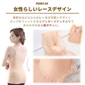 キャミソール 暖かい 裏起毛 保温 あったか ...の詳細画像5