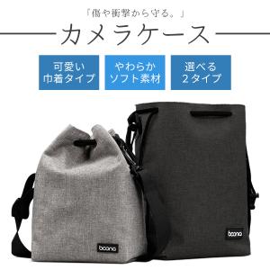 カメラケース カメラバッグ おしゃれ ショルダ...の詳細画像1