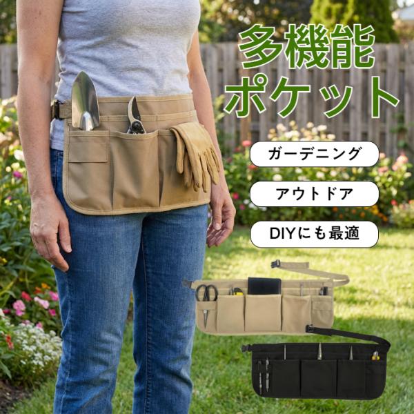 ガーデニング エプロン ガーデニングツールエプロン ツールバッグ 工具入れ ポケット ショート 販売...