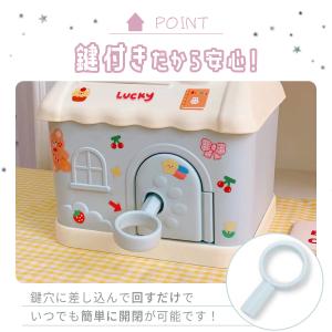 貯金箱 かわいい 子供 女の子 男の子 おしゃ...の詳細画像4