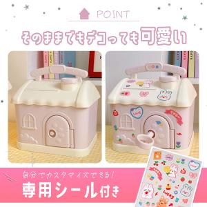 貯金箱 かわいい 子供 女の子 男の子 おしゃ...の詳細画像5