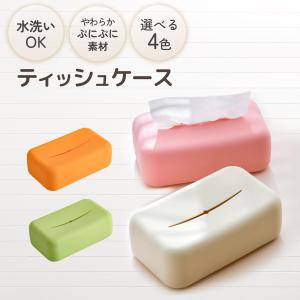 有田焼 伊万里焼 陶器 磁器 陶磁器 ティッシュケース ティッシュ