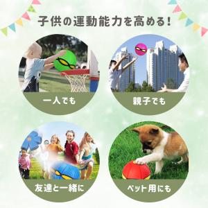 フリスビー 子供 ボール 変形ボール UFOマ...の詳細画像3