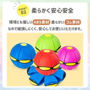 フリスビー 子供 ボール 変形ボール UFOマ...の詳細画像5