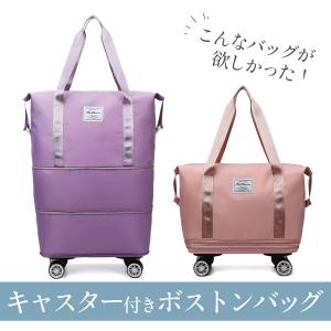 ボストンバッグ キャスター付き キャリーバッグ...の詳細画像1