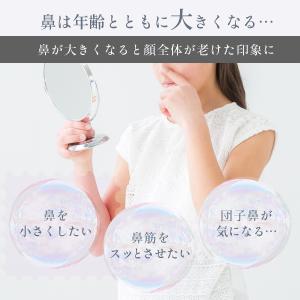 鼻クリップ ノーズクリップ ノーズアップ ノー...の詳細画像2